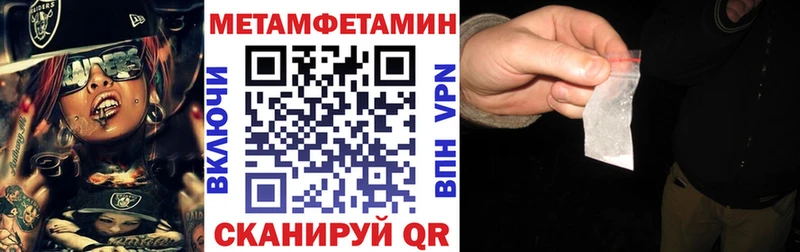 Амфетамин Розовый  купить   Тюмень 