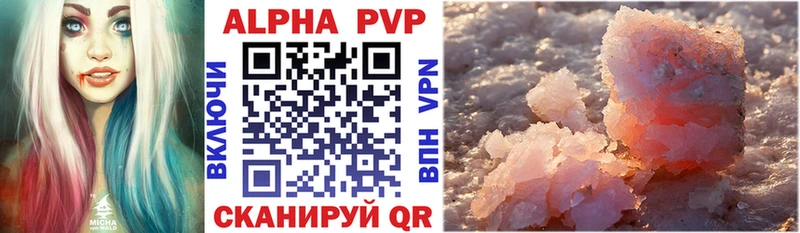 OMG tor  Тюмень  это телеграм  Alpha-PVP СК 