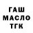 Метадон кристалл S Stax