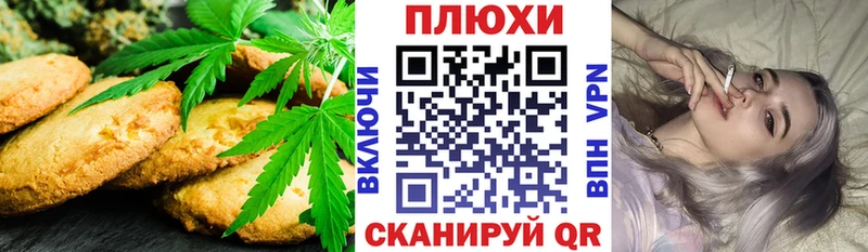 Печенье с ТГК марихуана  кракен маркетплейс  Тюмень 