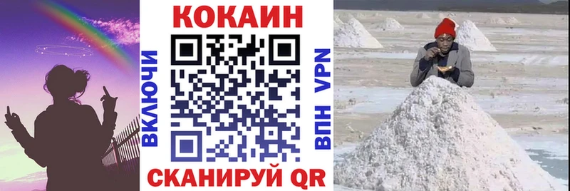 Cocaine Эквадор  Тюмень 
