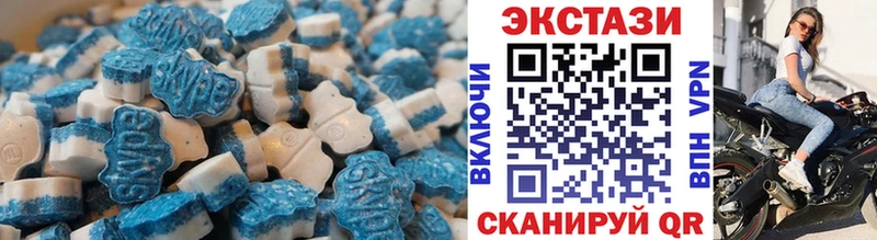 Ecstasy 250 мг Тюмень