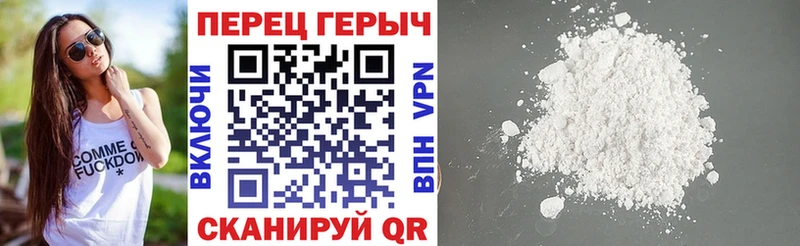 как найти закладки  shop официальный сайт  blacksprut tor  ГЕРОИН хмурый  Тюмень 