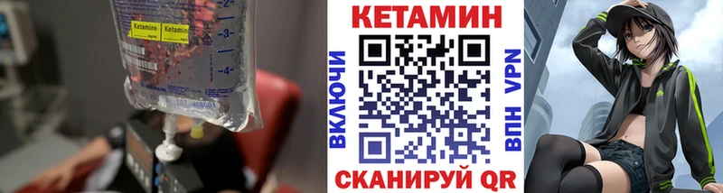 КЕТАМИН VHQ  Тюмень 