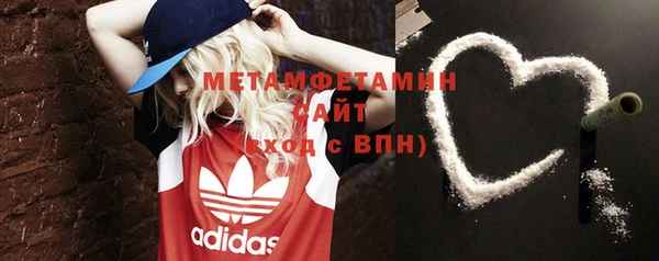 ECSTASY Абдулино