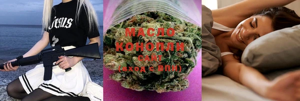 ECSTASY Абдулино