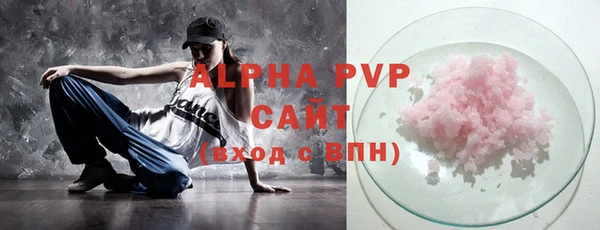 ECSTASY Абдулино