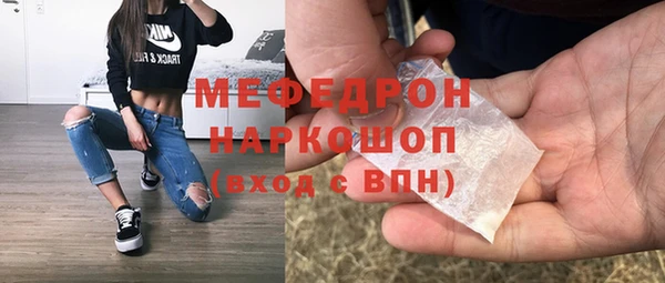 меф VHQ Абаза