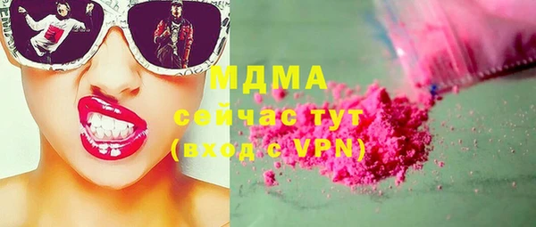 кокаин премиум Алексин