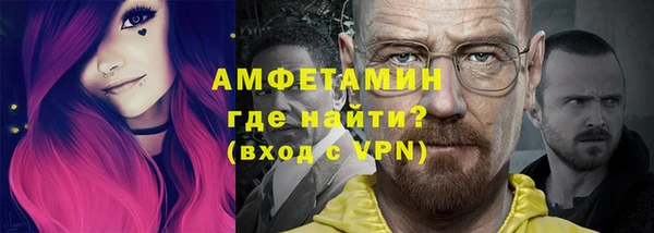 мефедрон мука Абинск