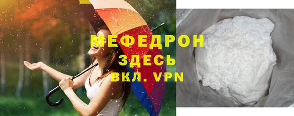 мефедрон мука Абинск