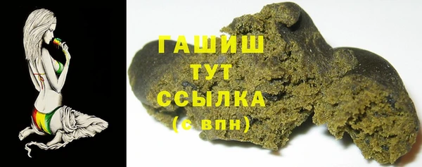 мефедрон мука Абинск