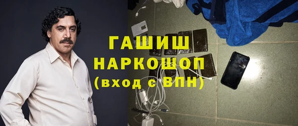 ECSTASY Абдулино