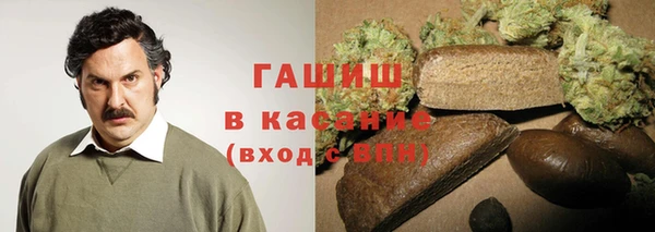 меф VHQ Абаза