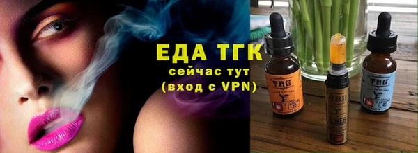 ECSTASY Абдулино