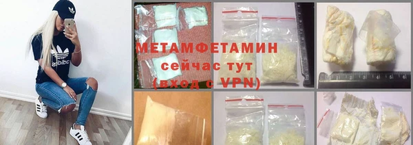 мефедрон мука Абинск