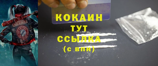 меф VHQ Абаза