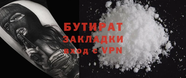 мефедрон мука Абинск
