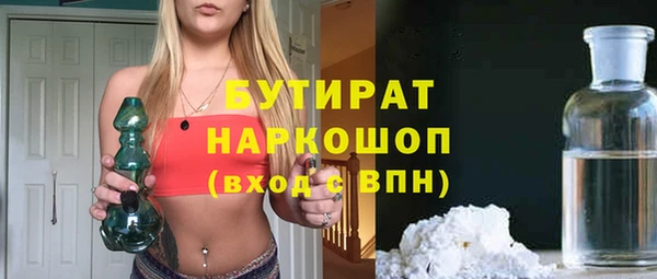 меф VHQ Абаза