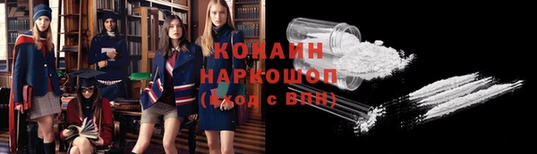 меф VHQ Абаза