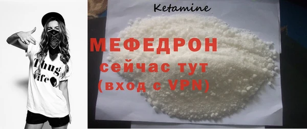 меф VHQ Абаза