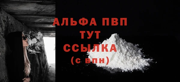 меф VHQ Абаза