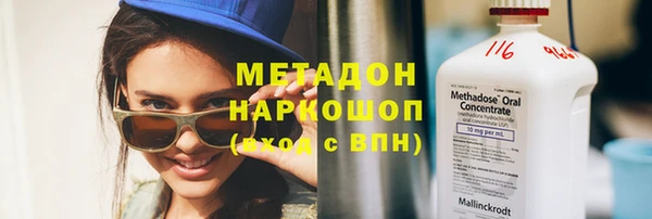 ECSTASY Абдулино