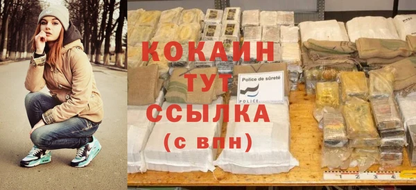 меф VHQ Абаза
