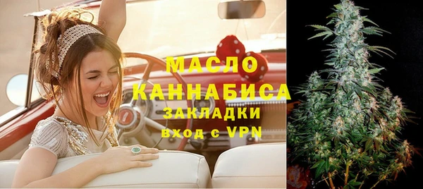 ECSTASY Абдулино