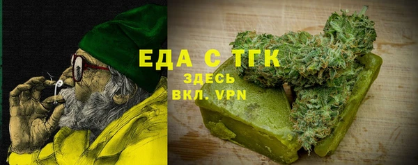 экстази Алексеевка