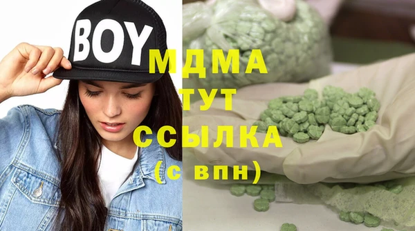 ECSTASY Абдулино