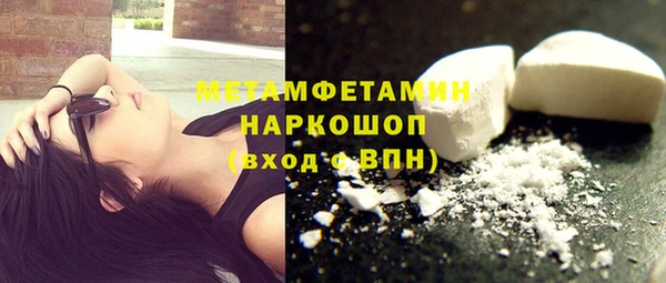 ECSTASY Абдулино