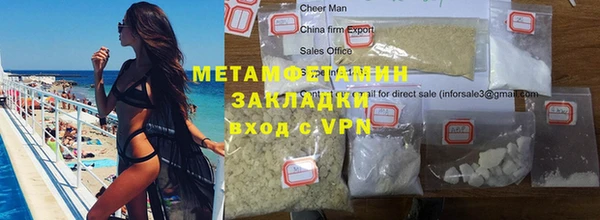 ECSTASY Абдулино