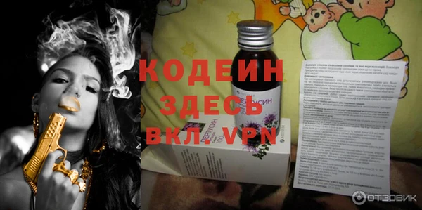 меф VHQ Абаза
