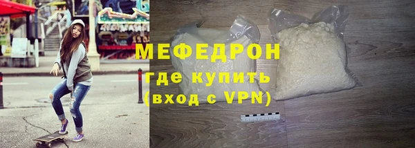 мефедрон мука Абинск