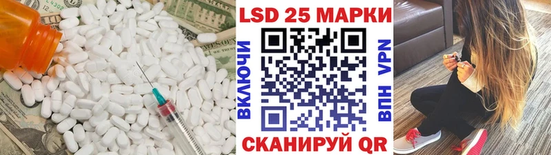LSD-25 экстази ecstasy  Тюмень 