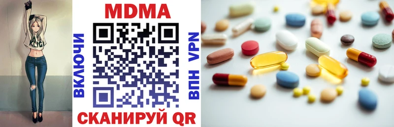 OMG ссылка  продажа наркотиков  Тюмень  MDMA кристаллы 