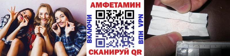 МЕТАМФЕТАМИН мет  МЕГА ТОР  Тюмень 