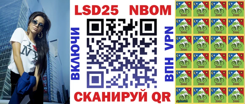 Марки 25I-NBOMe 1500мкг  omg как зайти  Тюмень  что такое наркотик 