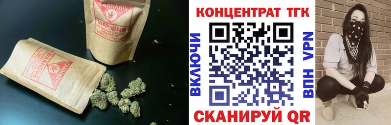 продажа наркотиков Тюмень Дистиллят ТГК концентрат